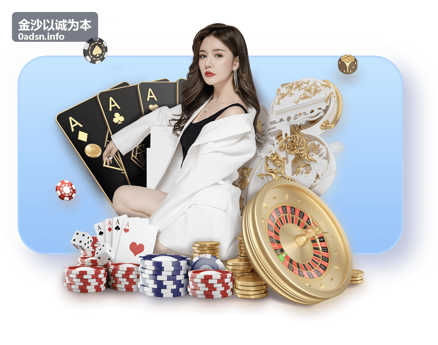 诚信服务指南 金沙以诚为本